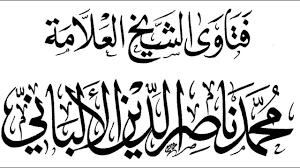 وقت حلق العانة ونتف الإبط وقص الأظافر الشيخ الألباني رحمه الله Youtube