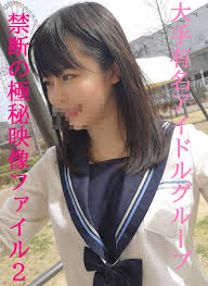 FC2 PPV 1727682 ☆ Severe earthquake ☆ Top secret file Episode 2 ☆ Idol who  was proud of popularity - BestJavPorn