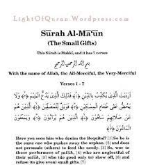 Tafsir surat al fil ini bukanlah tafsir baru. Facebook