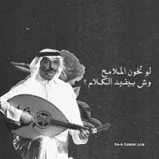 اجدد خلفيات بلاك بيرى راشد الماجد 2013 ، خلفيات بلاك بيرى راشد الماجد حديثة 2013 ØªÙ†Ø²ÙŠÙ„ Ø§ØºØ§Ù†ÙŠ Ø±Ø§Ø´Ø¯ Ø§Ù„Ù…Ø§Ø¬Ø¯ 2018