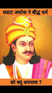 इस प्राचीन स्तंभ देख फ़िरोज़ शाह हुए सम्राट अशोक के मुरीद🔥🙏🙇 अवश्य देखें  Meerut-Delhi प्राचीन अशोक स्तंभ सिर्फ आपके Bodhi Satva इस Youtube पर.. Full  Video Link ...