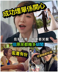 對白Cap圖王- 緋聞多多照上到岸！ https://bit.ly/3QuPe40