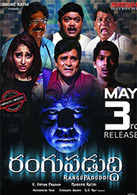 The actors are great in their work and the dialogue delivery is such that people can't stop falling from their seats. Latest Telugu Horror Movies List Of New Telugu Horror Film Releases 2021 Etimes