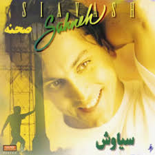 Listen to playlists featuring ماهی