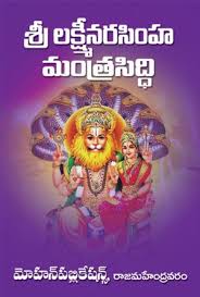 Mantra Tantra Yantra Page 6 Of 8 Mohan Publications Print Books Online Store Siddhi Devotional Books Mantras