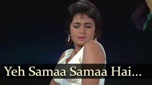 Jab Jab Phool Khile 1965 Songs Lyrics À¤¹ À¤¦ Bharatlyrics Feel free to contact, if you found any correction of this song main yahan hoon tu kahan hain. bharatlyrics