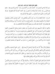 We did not find results for: Ayat Ayat Ruqyah