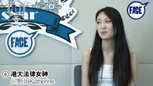 This is a list of members of the 11th national people's congress. 2013 Face Ustaræ ¡èŠ±æ ¡è‰20å¼·æ‹‰ç¥¨ 4 æ¸¯å¤§æ³•å¾‹å¥³ç¥žä½•è‰·å¨Ÿkatherine å‡ºçˆæ¸¯å§å­£è» Youtube