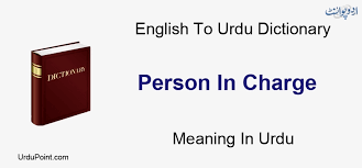 If you know synonyms for person in charge, then you can share it or put your rating in listed similar words. Person In Charge Meaning In Urdu Ù‚ÛŒÙ…Øª Ù…ÛŒÚº Ø´Ø®Øµ English To Urdu Dictionary