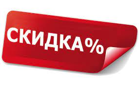Автоцентр DM | Пенсионерам скидка 7%