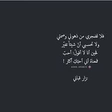 أدب ود رائعة فصيح بوح نثر صور صورة شعر شعر فصحى كلمات ادب تصاميم ادبيات درر خواطر ادب عرب instagram photo and video instagram photo