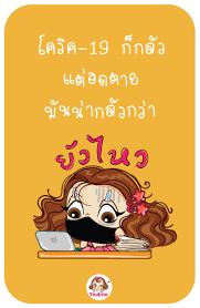 pin by 芳妃 郭 on 圖片 cute cartoon wallpapers line sticker the family stone