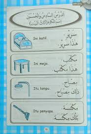 Selamat malam bahasa arab, kajian dalam bahasa arab, kata kata pagi bahasa arab, kata kata pagi hari bahasa arab, menyapa dengan bahasa arab, pengertian dan manfaat memberikan ucapan selamat, percakapan bahasa arab ucapan selamat, shobaakhul khoir, tidurlah bahasa arab. Facebook