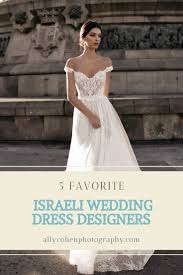 Favorite Israeli Wedding Dress Designers Israeli Wedding Dress Designer Wedding Dresses Designer Wedding Dresses