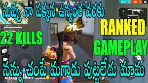 To be the last survivor is the only goal. Free Fire Rank Match Tips And Tricks Free Fire Telugu Telugu Gaming Zone Youtube