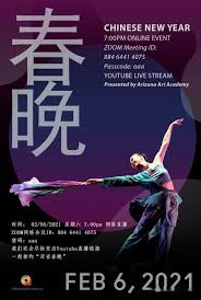 Discover (and save!) your own pins on pinterest. å¤´æ¡ 2021å¹´2æœˆ6æ—¥äºšçœæ˜¥æ™šç²¾å½©èŠ‚ç›®å¤§çˆ†æ–™ School