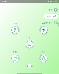 포켓몬고 랙걸리는게 버그가 아니었다니? - 고주사율 활성화 - 클리앙
