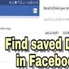  हिन्दी  how to find facebook draft folder in android ? 1