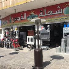 شعلة الحزن تقتل قلبي شغف الحب Pages Directory