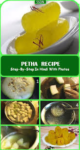 Petha Recipe In Hindi With Step By Step Photos Ingredients 1 Kilogram Gram Flour 1 Kg Of Sugar 1 Spoon Keva Asence 2 Indian Desserts Recipes Recipe Steps