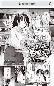 ころ on X: RT @medaka_teacher: みちきんぐ先生の安里さんシリーズ圧倒的に冬優子味を感じれるので非常におすすめ  t.cotzk3jZHbEX  X