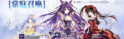 デアクラ】リセマラのやり方【デート・ア・ライブ 精霊クライシス】