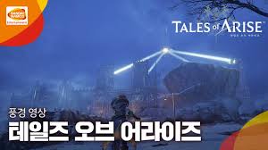 Apr 23, 2021 · xsx소프트 테일즈 오브 어라이즈 :케릭터 콤보 & 비오의 영상 19.501 군단 (1597436) 활동내역 작성글 쪽지 마이피 타임라인 í…Œì¼ì¦ˆ ì˜¤ë¸Œ ì–´ë¼ì´ì¦ˆ ë‚˜ë¬´ìœ„í‚¤