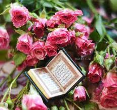 We hope you enjoy our growing collection of hd images to use as a background or home screen for your please contact us if you want to publish a cute pink flower wallpaper on our site. Pink Quran And Roses Image Quran Wallpaper Quran Arabic Quran Book