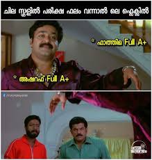Mallu trolls is a collection of sarcastic images on the current state of affairs in the we do not have any control over the feeds. Troll Malayalam Trollmalayalam Twitter