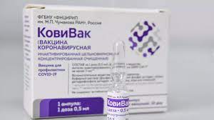 Так, привиться «ковивак» можно в петербурге в таких. Obyomy Proizvodstva Vakciny Kovivak Planiruetsya Narastit V Chetyre Shest Raz Rt Na Russkom