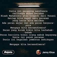 God bless panggung sandiwara live at java jazz festival 2012 mp3 duration 3:46 size 8.62 mb / javajazzfest 3. Dunia Ini Panggung Sandiwara Ceritanya Mudah Berub Nojoto