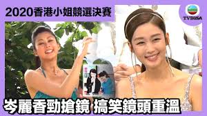 流媒体 悬崖之上 (2021) 整部电影 悬崖之上 完整电影在线高清. é¦™æ¸¯å°å§2020 å²'éº—é¦™å‹æ¶é¡ é‡æº«é¦™é¦™éŽå¾€æ€§æ„Ÿæžç¬'é¡é ­ Youtube