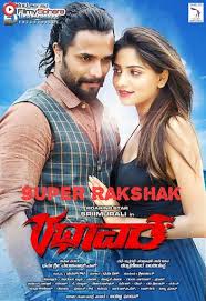 All your favorite new romantic hindi songs at. Super Rakshak 2018 Dthrip 480p Hindi Dubbed 300mb Kannada Movies Kannada Movies Download Movies