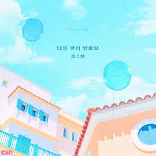 Kamu juga bisa download secara legal di itunes untuk mendukung artis agar terus berkarya. Don T Forget Me Huh Gak Download 320 Mp3