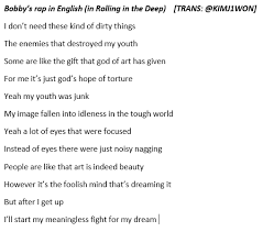 We did not find results for: Sally Kang On Twitter Bobby Rap Lyrics In Rolling In The Deep Mixnmatch Http T Co Sswmxfojuv