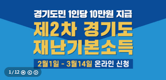 10393 경기도 고양시 일산동구 한류월드로 281 한국교육방송공사 사업자등록번호 : Rrqbrf2sgl3r7m