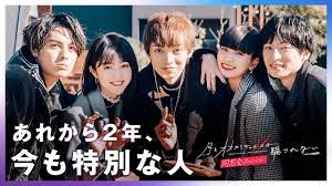 月とオオカミちゃん同窓会🐺🌙配信スタート！同窓会を主催したのは誰？その謎が解けた時、1つの恋が再び、動き始める…|3/20(日)夜11時まで「月と オオカミちゃんには騙されない」無料配信中 - YouTube