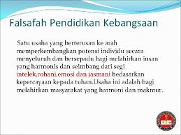Konsep pendidikan di malaysia boleh ditafsir daripada falsafah pendidikan kebangsaan (fpk) yang telah diumumkan secara rasmi pada tahun 1988. Falsafah Pendidikan Kebangsaan Sebagai Asas Kepada Pembentukan Kurikulum