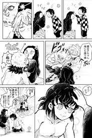 かまぼこ隊と禰豆子2 マウンテンゴリラ is アニメ 笑う イラスト