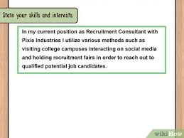 Application letter for a security job with no experience but retired from forces dear sir, or madam, i want to apply for the position of security job in your (company name). How To Write A Cover Letter For A Recruitment Consultant 14 Steps