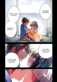 Читать Манга Когда брат-сисконщик и сестра-броконщица решили быть  честными.. Глава 1 - Usagi - Readmanga