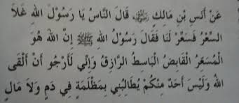 Hasil gambar untuk Daftar Harga Sembako Setelah Bbm Naik