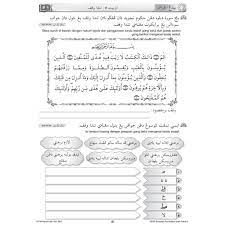 Pendidikan Islam Tahun 4 Latihan 083 Word Search Puzzle Words Word Search