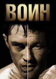 бой с тенью 3 фильм смотреть онлайн в хорошем качестве Smotret Onlajn Film Voin Besplatno V Horoshem Kachestve