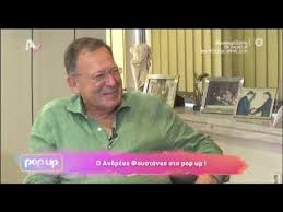 Η μεγάλη ερμηνεύτρια μετά από μία απόλυτα επιτυχημένη σεζόν στο γκάζι και στην ιερά οδό, επιστρέφει και πάλι με μία φρέσκια πρόταση την άνοιξη! Andreas Foystanos Pairnei 8esh Gia Thn Arnhtikh Kritikh Poy Askh8hke Sthn Natasa 8eodwridoy