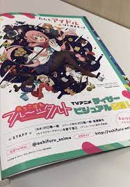 おちこぼれフルーツタルト公式アカウント on twitter fruit tart tart anime
