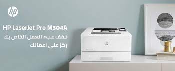 تحميل تعريف طابعة hp laserjet p2035 و هب p2035 هو طابعة صغيرة ومدمجة أحادية اللون مناسبة للمكتب ولمن يبحث عن طابعة اقتصادية وأساسية. ØªØ§Ø¬Ø± Ù…ÙˆØ±ÙÙŠÙ† Ø¥Ø¶Ø§ÙÙŠ ØªØ¹Ø±ÙŠÙ Ø·Ø§Ø¨Ø¹Ø© Hp Laserjet P2035 Ø¹Ù„Ù‰ ÙˆÙŠÙ†Ø¯ÙˆØ² 7 Porkafellas Com