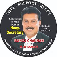 Adv. Manoj Chauhan & Associates in Karkardooma Court,Delhi