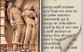 Download kamasutra 4d.apk android apk files version download kamasutra 4d 13.0 apk for android, apk file named and app. Kamasutra Apps Apk Free For Android Downloadpark Mobi