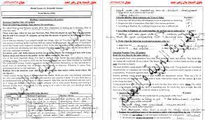 امتحان الانجليزي التجريبي الثاني بالحل فى يونيهلسنة تالتة ثانوى 2021 الشهادة الثانوية Ø§Ù„Ø§Ø¬Ø§Ø¨Ø§Øª Ø§Ù„Ù†Ù…ÙˆØ°Ø¬ÙŠØ© Ù„Ù„Ø§Ù…ØªØ­Ø§Ù† Ø§Ù„ØªØ¬Ø±ÙŠØ¨ÙŠ Ù„Ù…Ø¨Ø­Ø« Ø§Ù„Ù„ØºØ© Ø§Ù„Ø§Ù†Ø¬Ù„ÙŠØ²ÙŠØ© ØªÙˆØ¬ÙŠÙ‡ÙŠ 2021 Ù„Ù„Ø§Ø³ØªØ§Ø° Ø¨Ù„Ø§Ù„ Ø§Ø­Ù…Ø¯ Ø´Ø¨ÙƒØ© Ø§Ù„Ø³ÙˆØ§Ø±